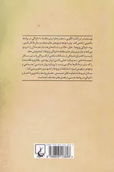 چه کنیم عشق رویایی به دلزدگی نینجامد